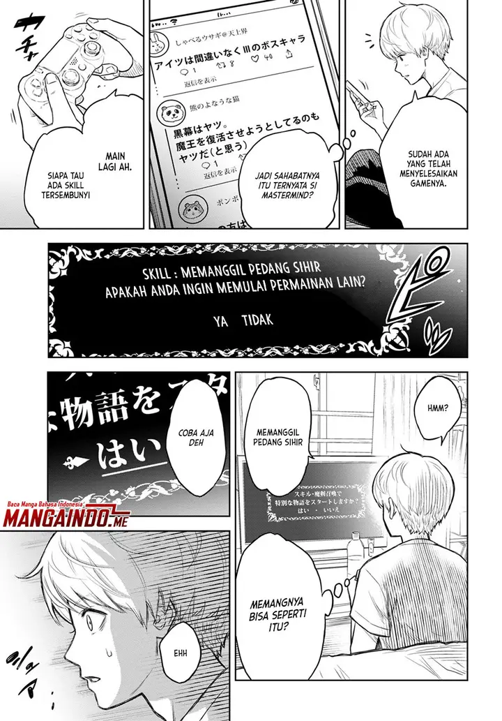 image-komik-monogatari-no-kuromaku-ni-tensei-shite-chapter-00-7/17