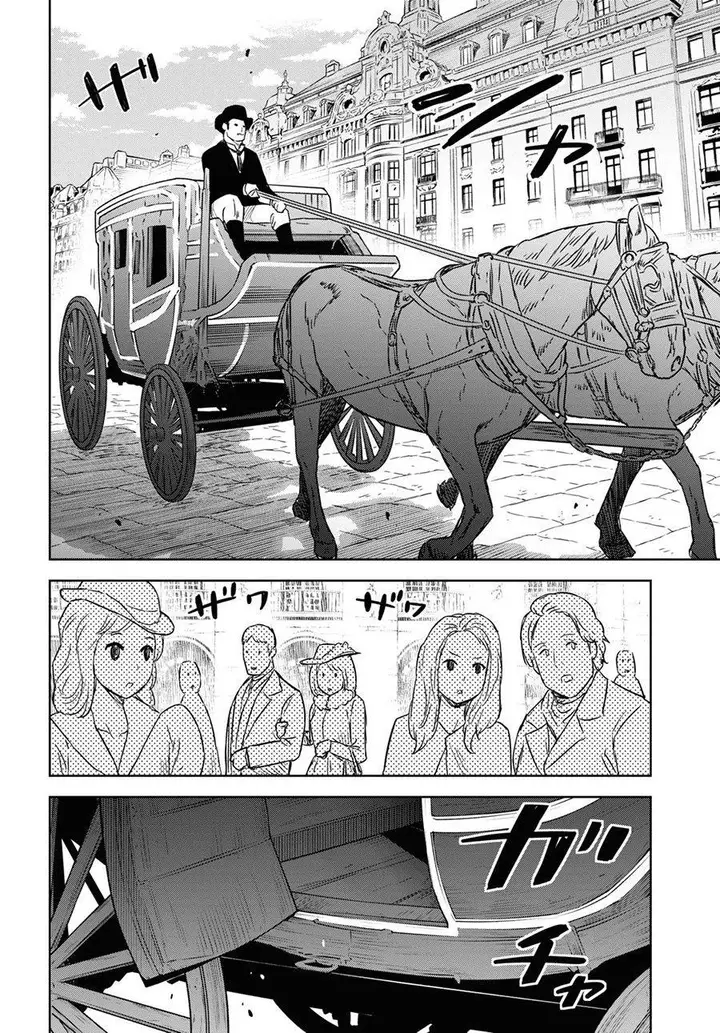 image-komik-monogatari-no-kuromaku-ni-tensei-shite-chapter-11-41/46