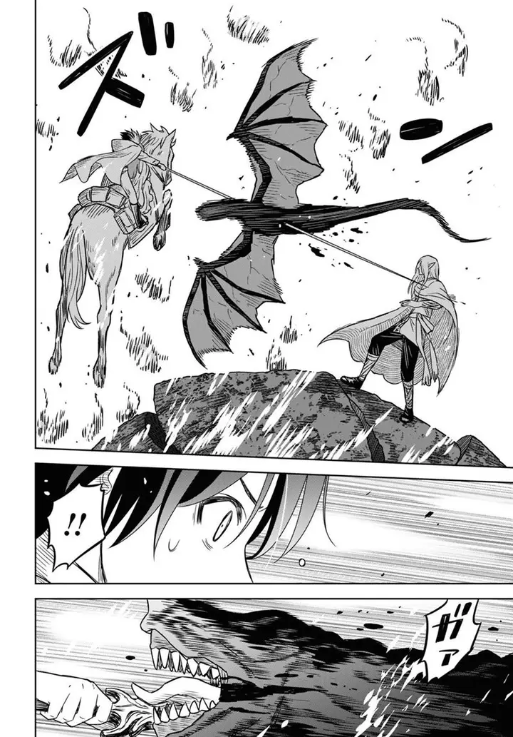 image-komik-monogatari-no-kuromaku-ni-tensei-shite-chapter-14-26/43