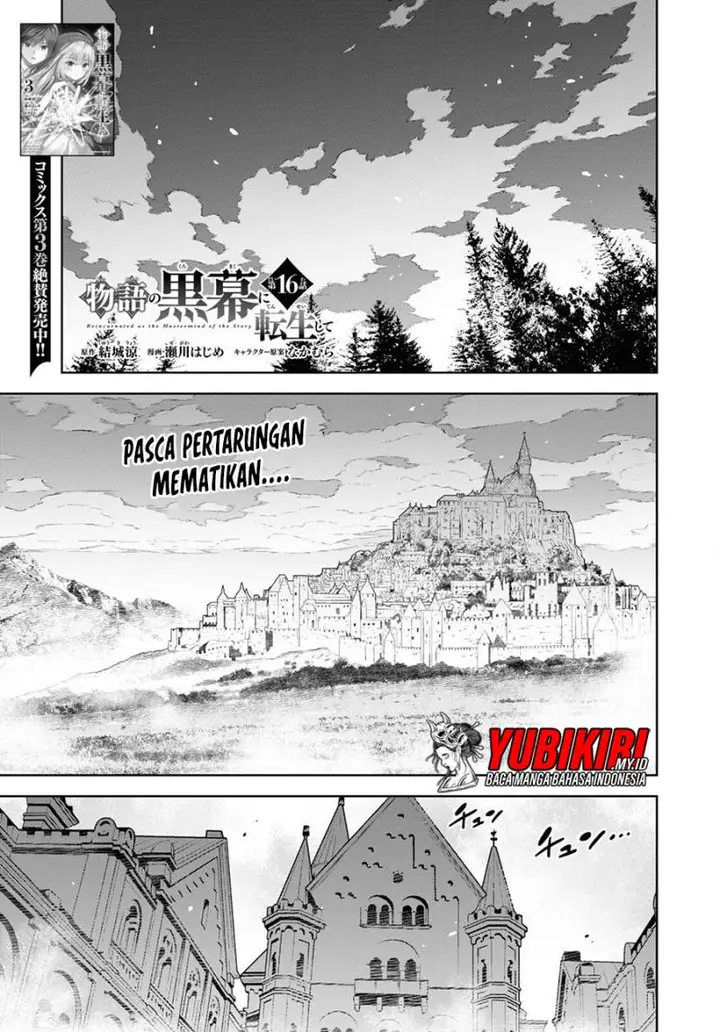 image-komik-monogatari-no-kuromaku-ni-tensei-shite-chapter-16-1/25
