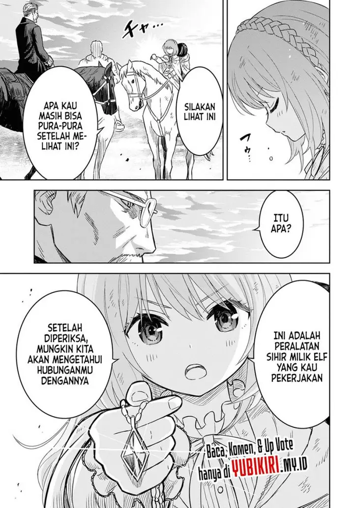 image-komik-monogatari-no-kuromaku-ni-tensei-shite-chapter-16-17/25