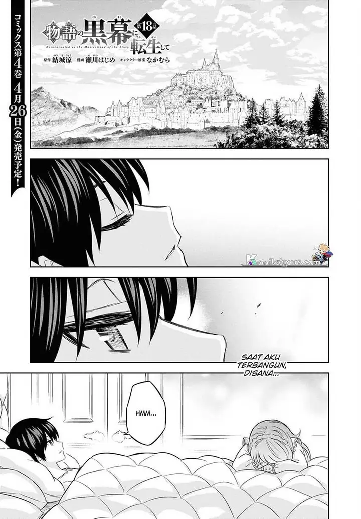 image-komik-monogatari-no-kuromaku-ni-tensei-shite-chapter-18-1/26