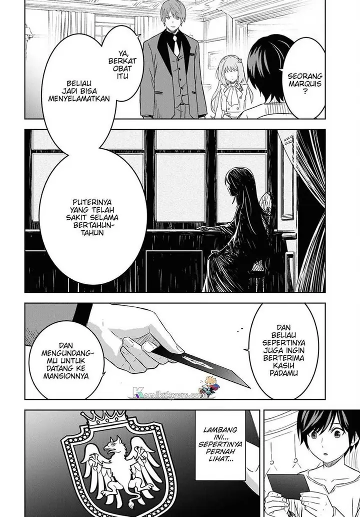 image-komik-monogatari-no-kuromaku-ni-tensei-shite-chapter-18-8/26