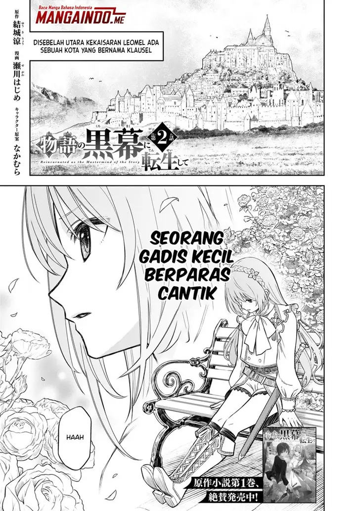 image-komik-monogatari-no-kuromaku-ni-tensei-shite-chapter-2-1/31