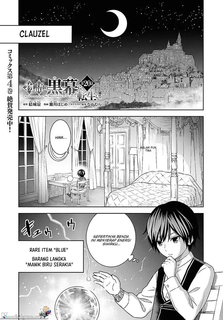 image-komik-monogatari-no-kuromaku-ni-tensei-shite-chapter-20-1/34