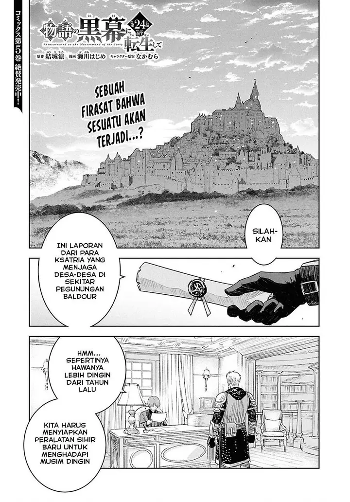 image-komik-monogatari-no-kuromaku-ni-tensei-shite-chapter-24-0/18