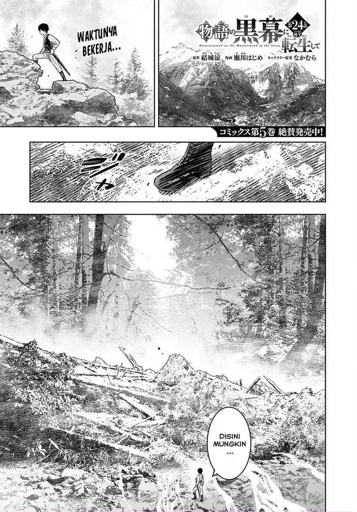 image-komik-monogatari-no-kuromaku-ni-tensei-shite-chapter-24.2-0/19