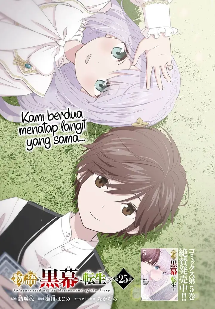 image-komik-monogatari-no-kuromaku-ni-tensei-shite-chapter-25-0/28
