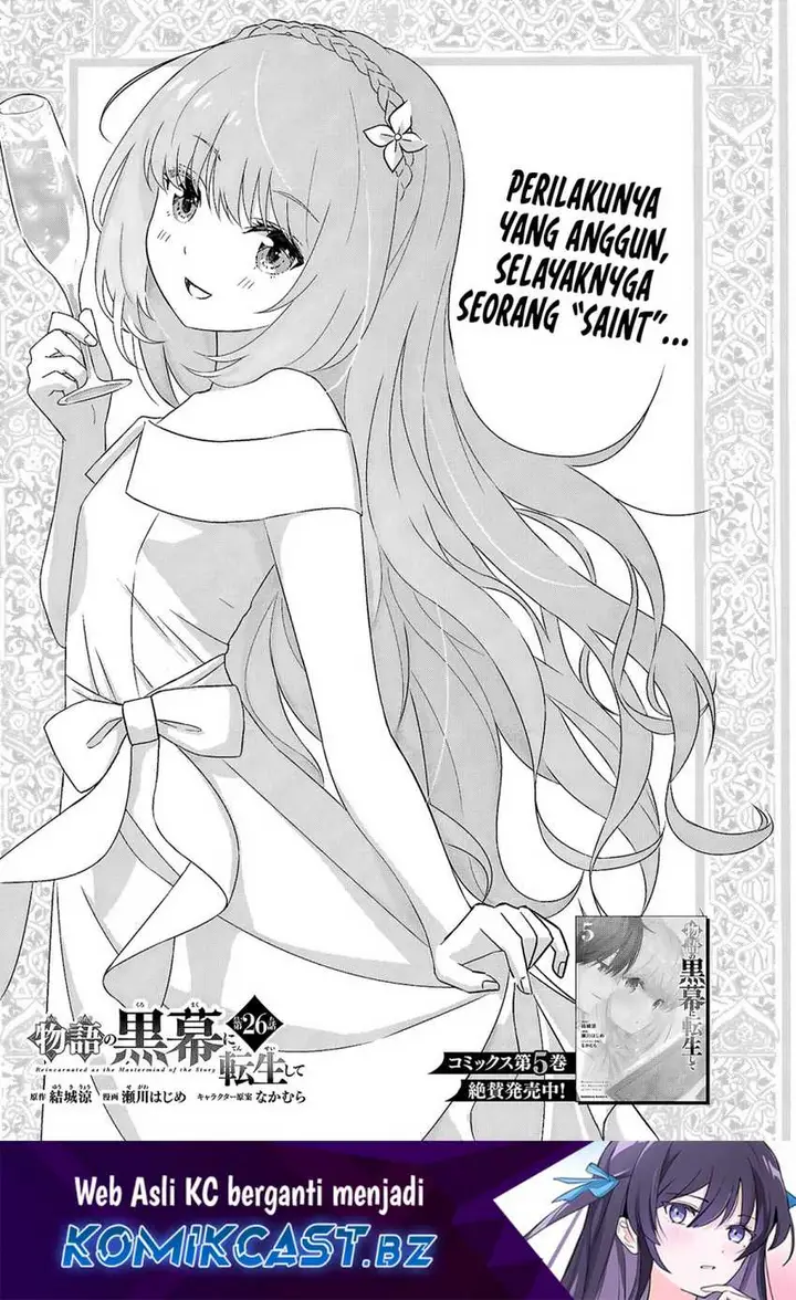 image-komik-monogatari-no-kuromaku-ni-tensei-shite-chapter-26-0/36