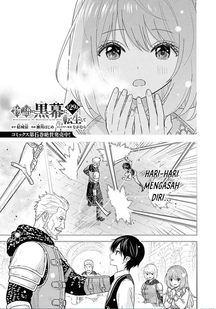 image-komik-monogatari-no-kuromaku-ni-tensei-shite-chapter-29-0/22
