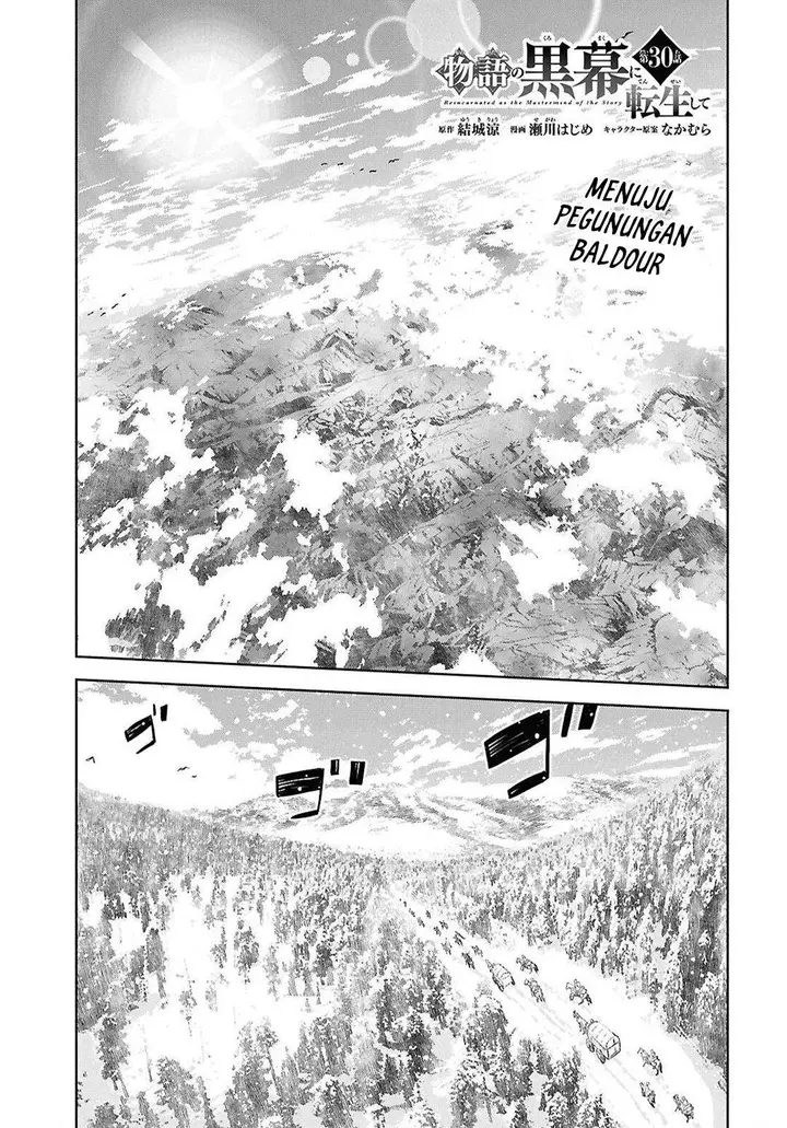 image-komik-monogatari-no-kuromaku-ni-tensei-shite-chapter-30-0/20