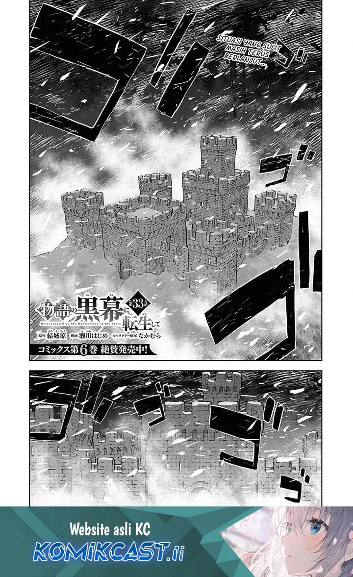 image-komik-monogatari-no-kuromaku-ni-tensei-shite-chapter-33-0/30
