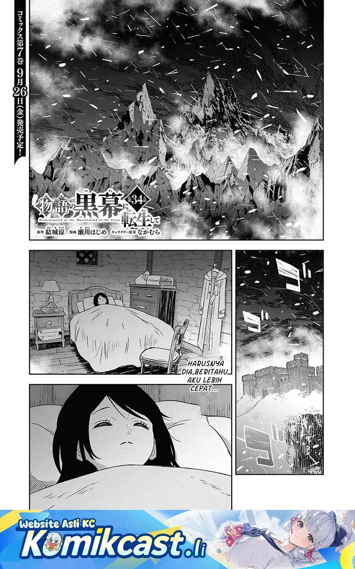 image-komik-monogatari-no-kuromaku-ni-tensei-shite-chapter-34-1/31