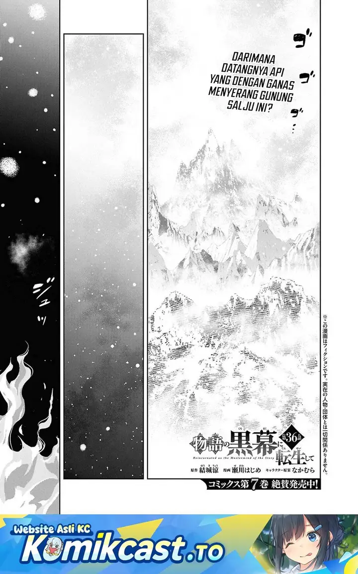 image-komik-monogatari-no-kuromaku-ni-tensei-shite-chapter-36-0/31