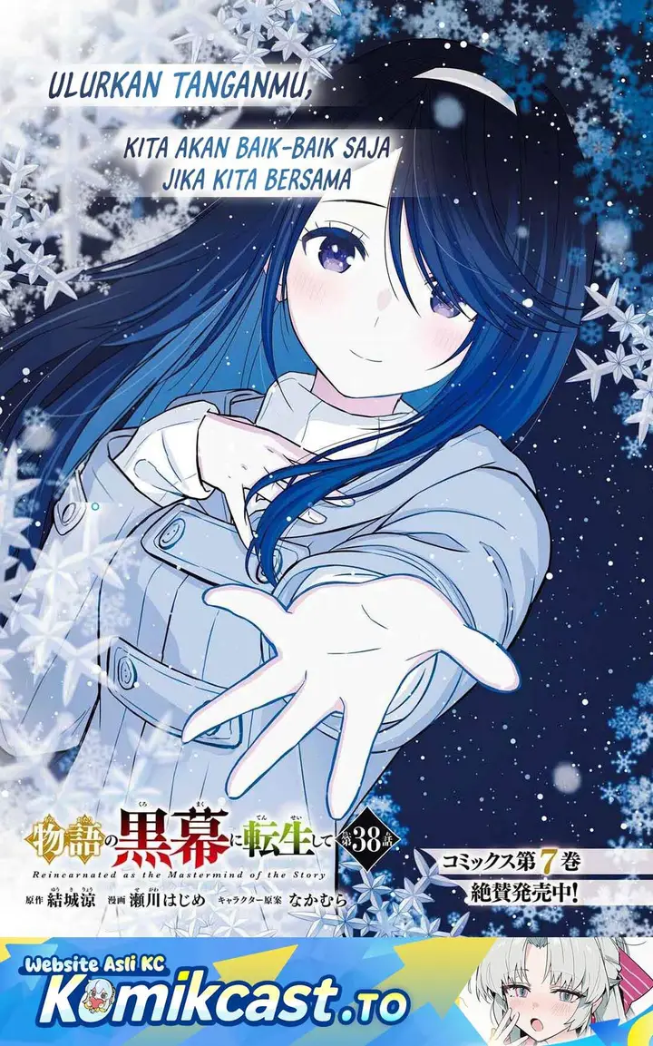 image-komik-monogatari-no-kuromaku-ni-tensei-shite-chapter-38-0/33