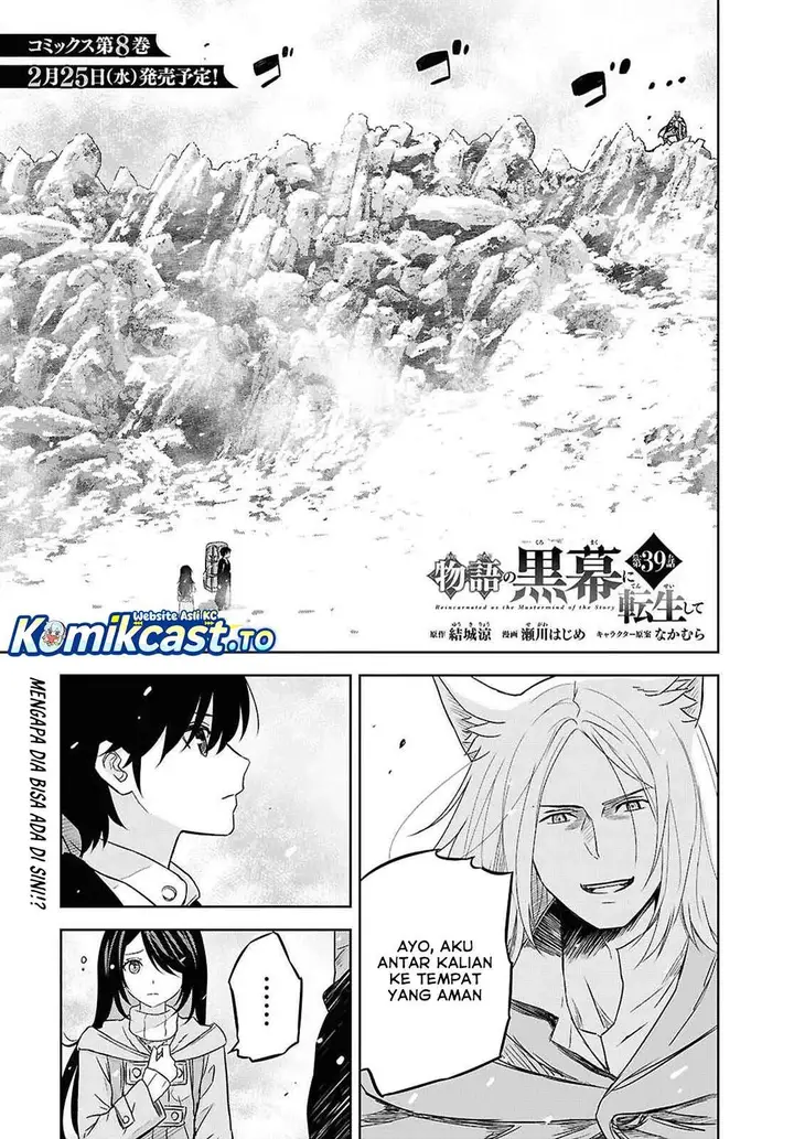 image-komik-monogatari-no-kuromaku-ni-tensei-shite-chapter-39-0/27