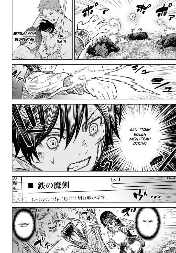 image-komik-monogatari-no-kuromaku-ni-tensei-shite-chapter-4-22/27