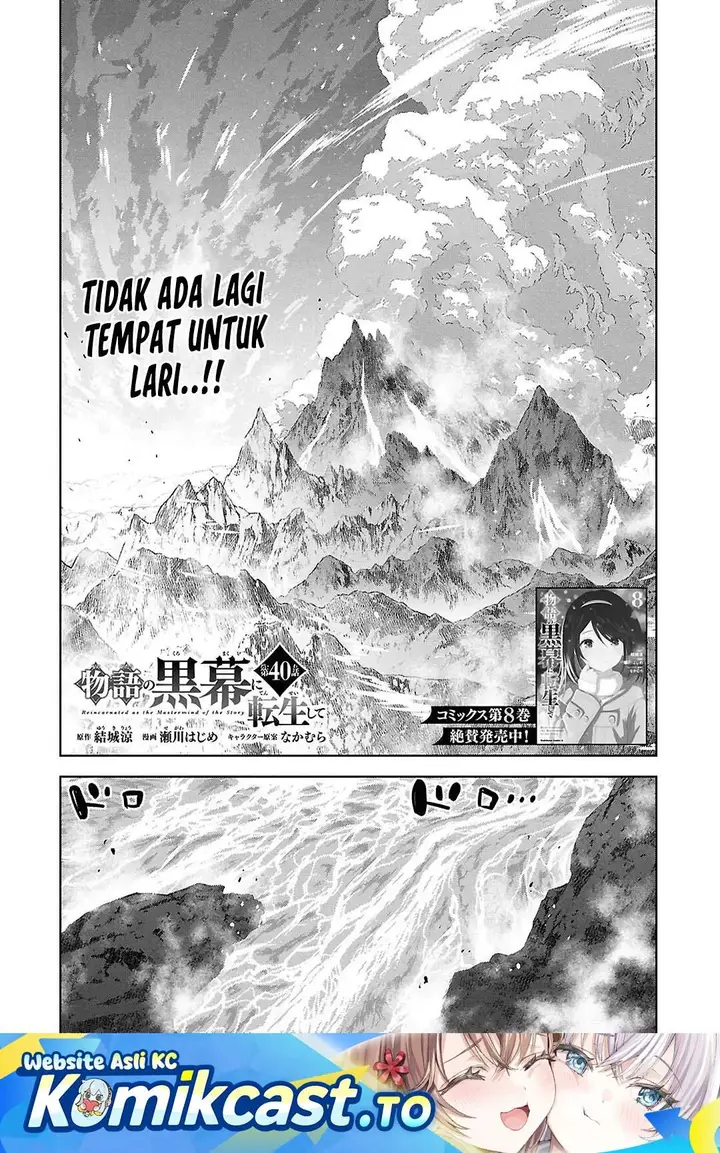 image-komik-monogatari-no-kuromaku-ni-tensei-shite-chapter-40-0/22