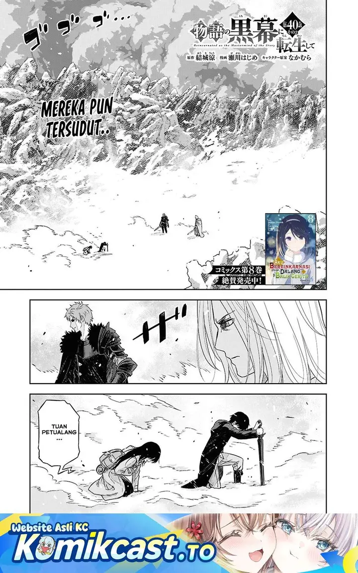 image-komik-monogatari-no-kuromaku-ni-tensei-shite-chapter-41-0/16