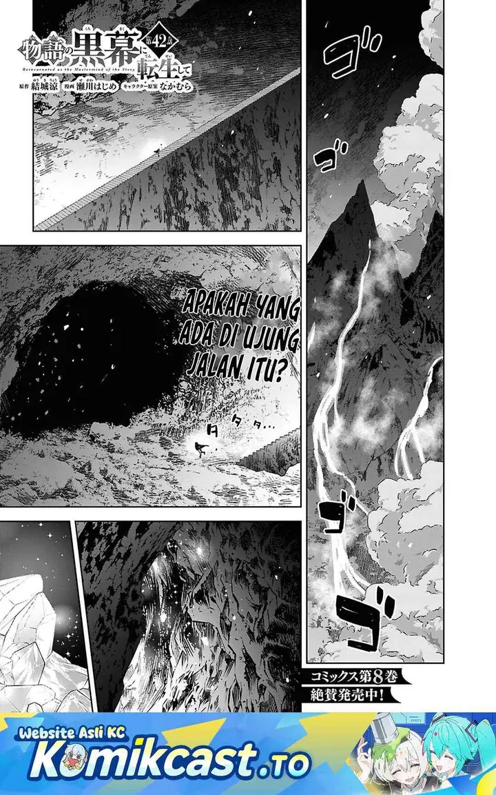image-komik-monogatari-no-kuromaku-ni-tensei-shite-chapter-42-0/36
