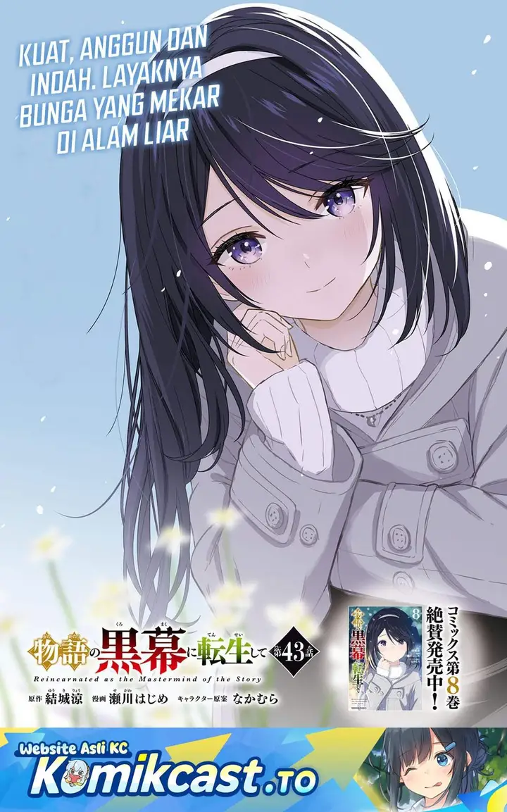 image-komik-monogatari-no-kuromaku-ni-tensei-shite-chapter-43-0/30