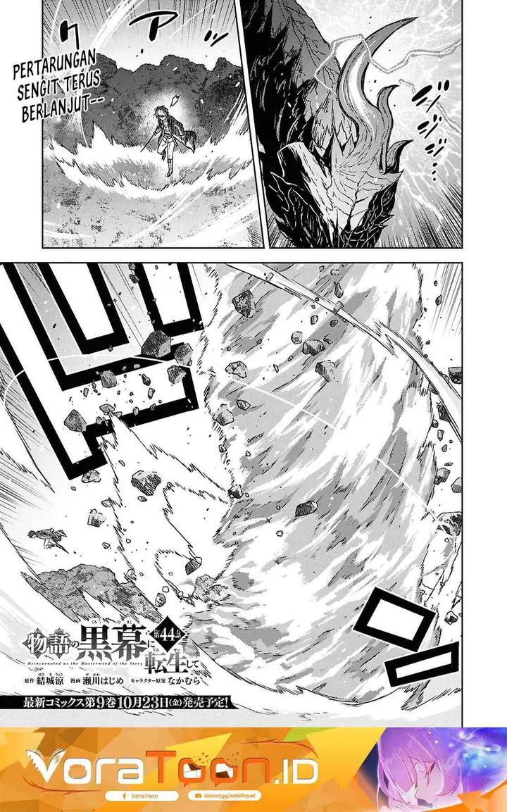 image-komik-monogatari-no-kuromaku-ni-tensei-shite-chapter-44-0/37