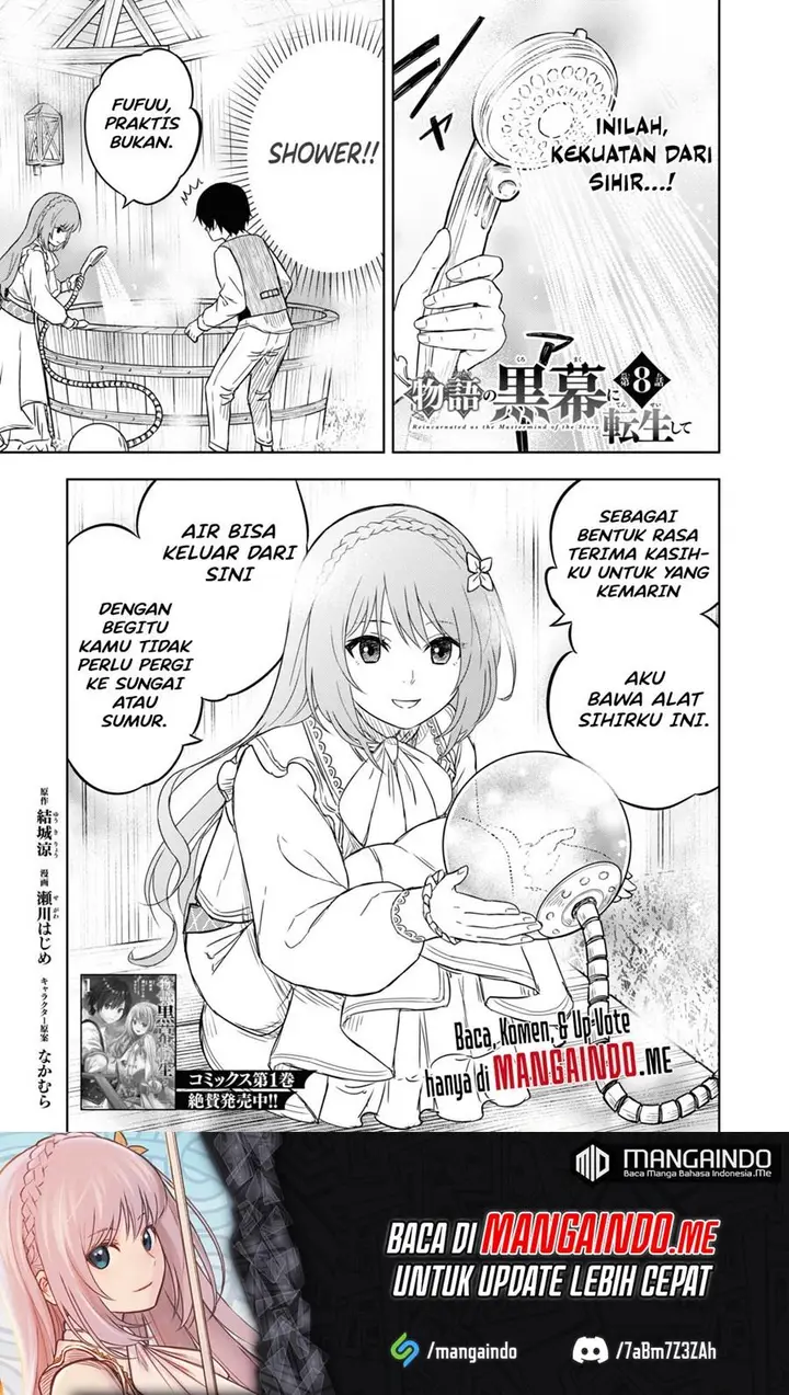 image-komik-monogatari-no-kuromaku-ni-tensei-shite-chapter-8-1/36
