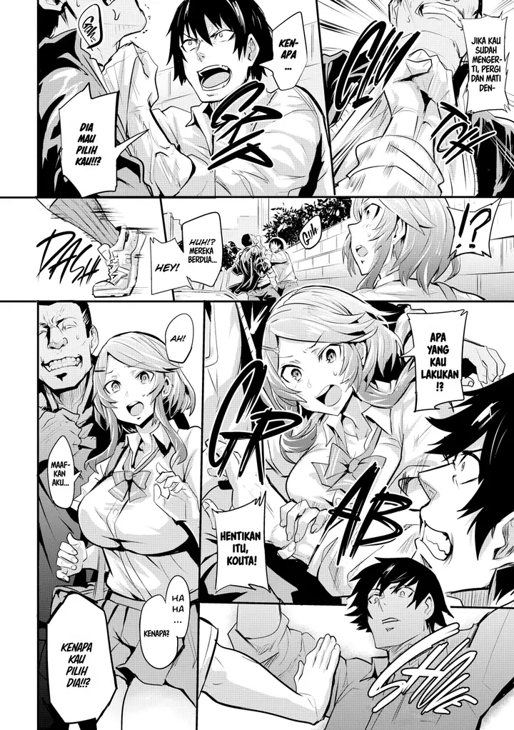 image-komik-monopolize-chapter-1-109/164