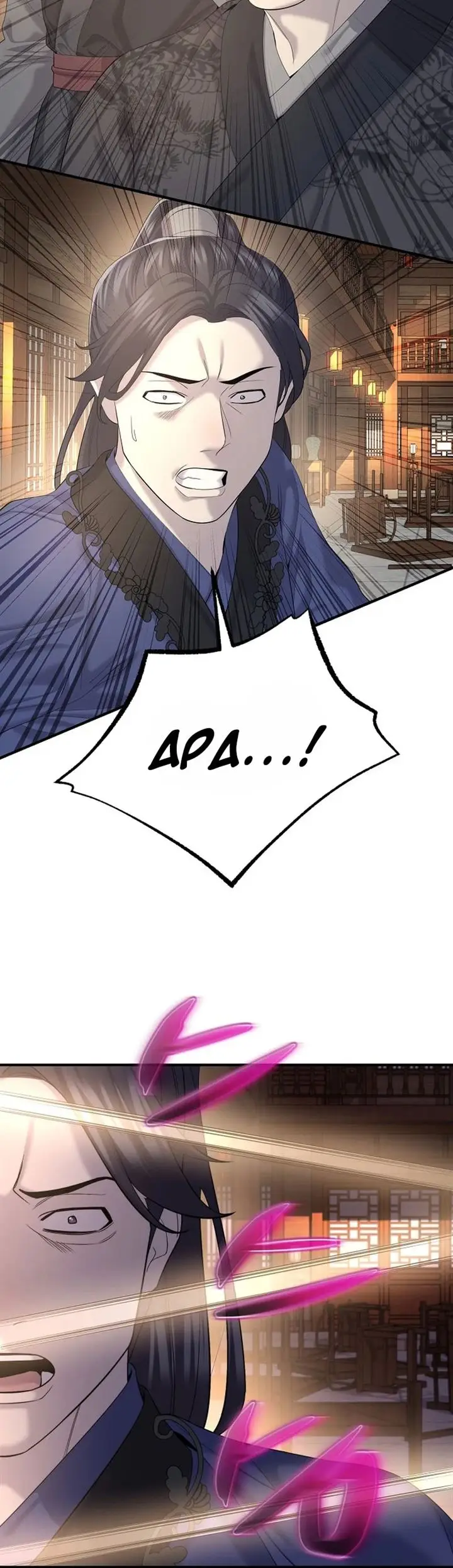 image-komik-monopolizing-all-opportunities-chapter-12-4/24