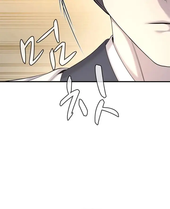 image-komik-monopolizing-all-opportunities-chapter-19-6/27