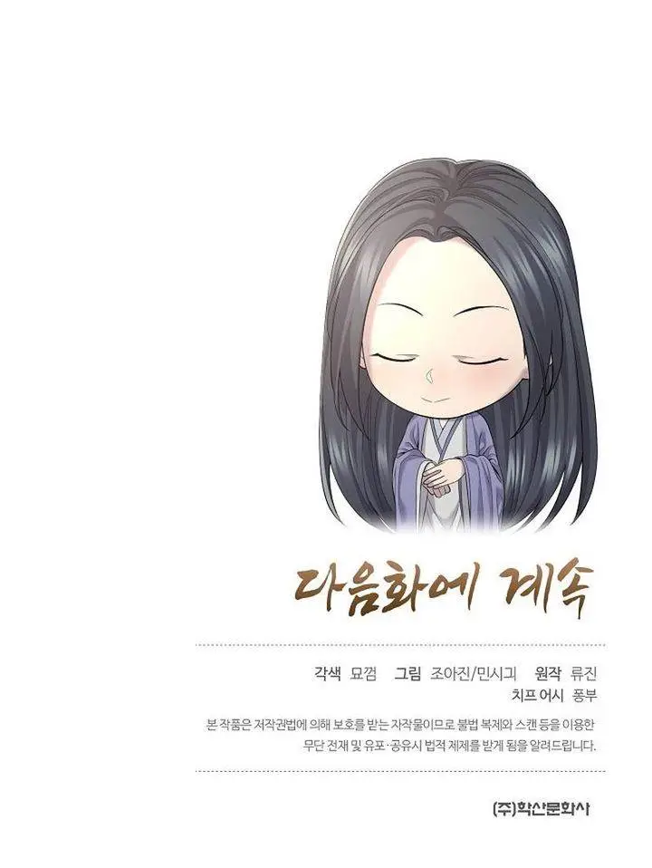 image-komik-monopolizing-all-opportunities-chapter-8-35/36