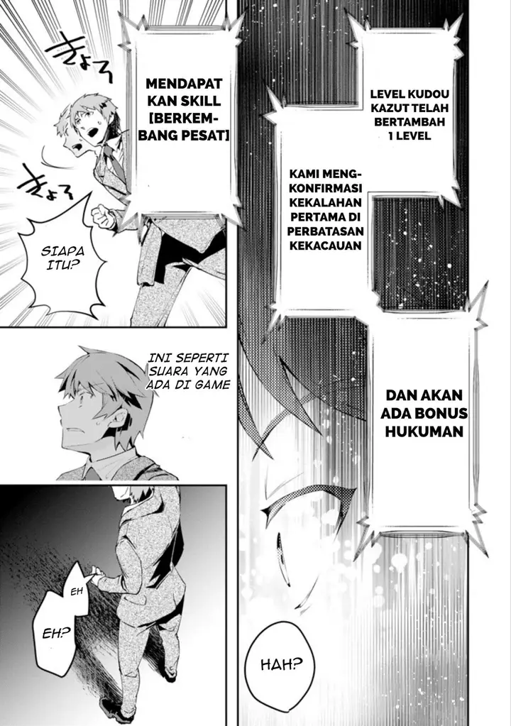 image-komik-monster-ga-afureru-sekai-ni-natta-node-suki-ni-ikitai-to-omoimasu-chapter-1-12/61