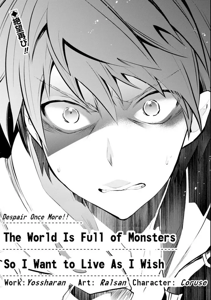 image-komik-monster-ga-afureru-sekai-ni-natta-node-suki-ni-ikitai-to-omoimasu-chapter-10-2/29