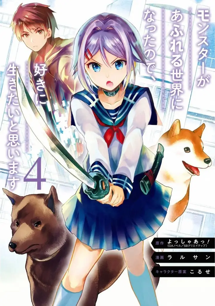 image-komik-monster-ga-afureru-sekai-ni-natta-node-suki-ni-ikitai-to-omoimasu-chapter-16-1/32