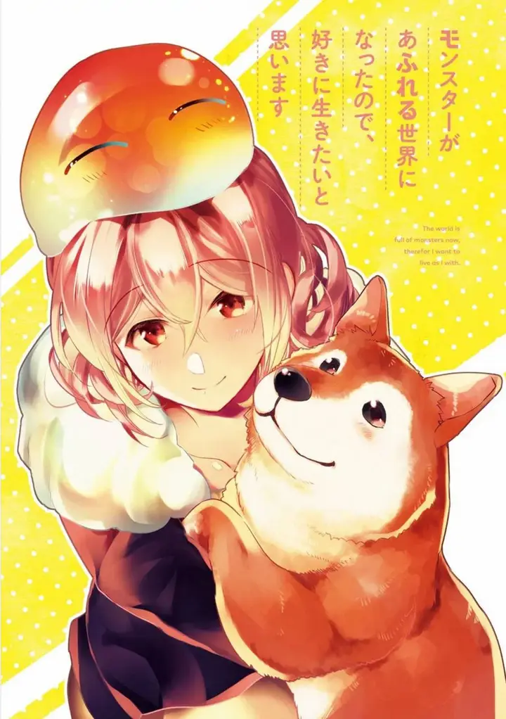 image-komik-monster-ga-afureru-sekai-ni-natta-node-suki-ni-ikitai-to-omoimasu-chapter-16-2/32