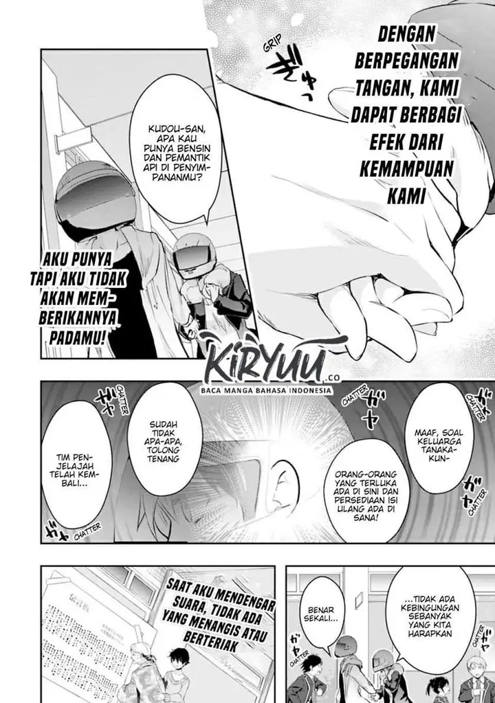 image-komik-monster-ga-afureru-sekai-ni-natta-node-suki-ni-ikitai-to-omoimasu-chapter-17-31/48