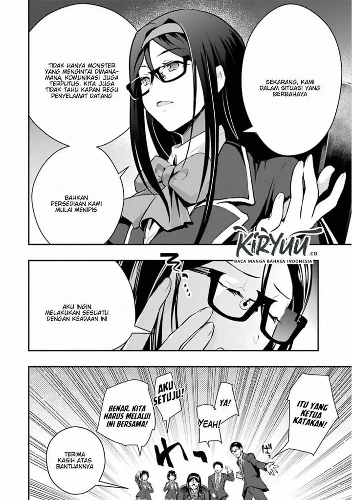 image-komik-monster-ga-afureru-sekai-ni-natta-node-suki-ni-ikitai-to-omoimasu-chapter-17-37/48