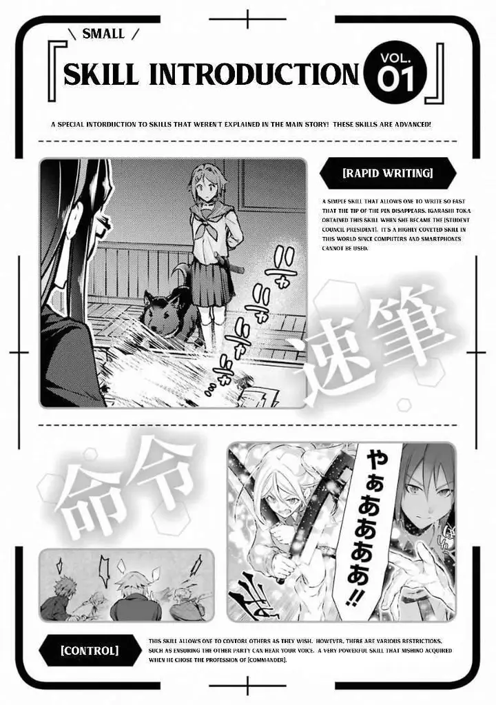 image-komik-monster-ga-afureru-sekai-ni-natta-node-suki-ni-ikitai-to-omoimasu-chapter-19.2-20/21