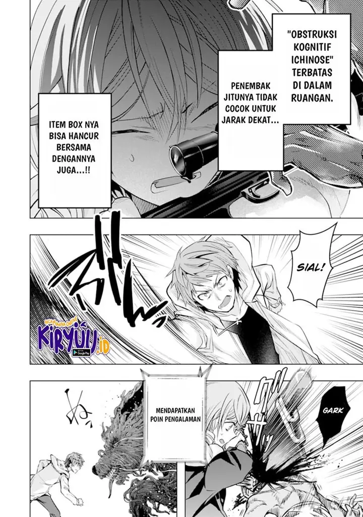 image-komik-monster-ga-afureru-sekai-ni-natta-node-suki-ni-ikitai-to-omoimasu-chapter-22-30/35