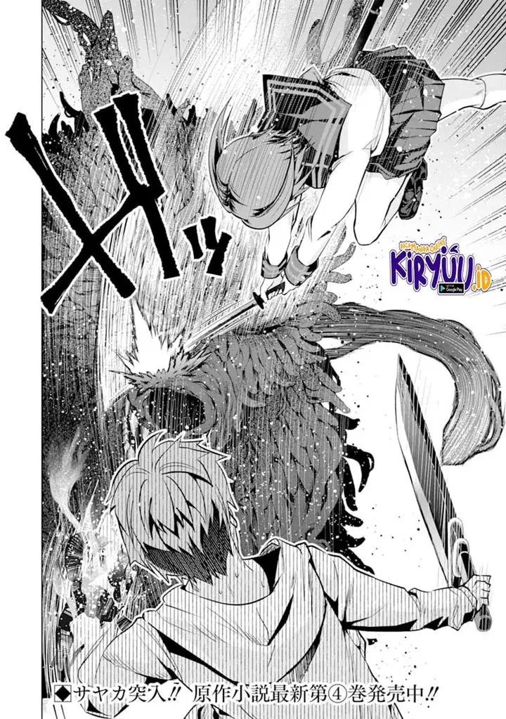 image-komik-monster-ga-afureru-sekai-ni-natta-node-suki-ni-ikitai-to-omoimasu-chapter-22-34/35