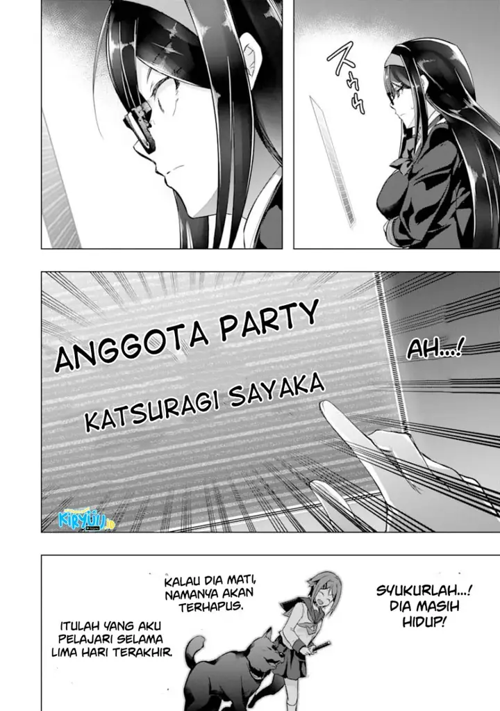 image-komik-monster-ga-afureru-sekai-ni-natta-node-suki-ni-ikitai-to-omoimasu-chapter-26-21/54
