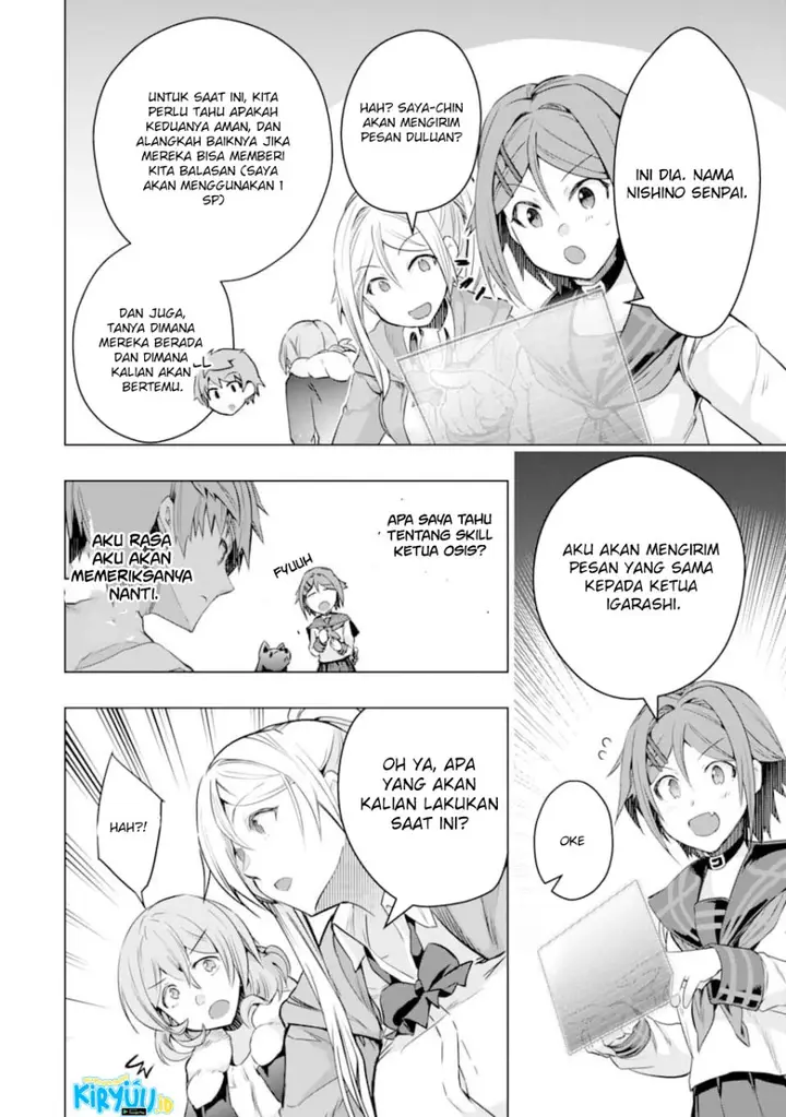 image-komik-monster-ga-afureru-sekai-ni-natta-node-suki-ni-ikitai-to-omoimasu-chapter-26-45/54