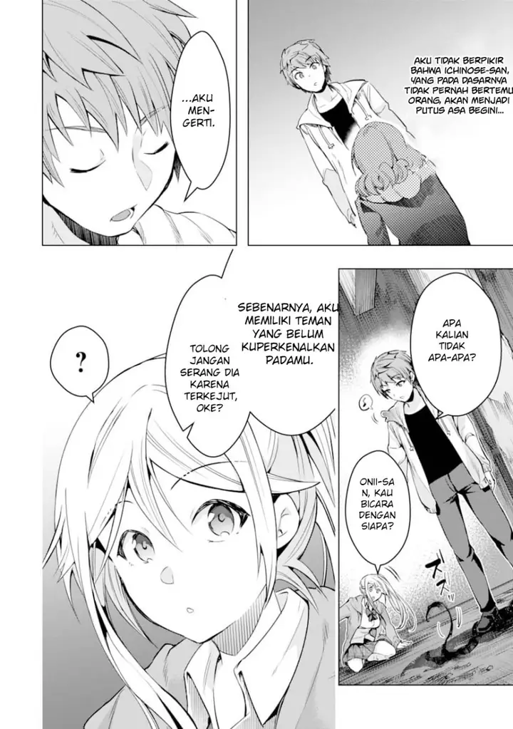 image-komik-monster-ga-afureru-sekai-ni-natta-node-suki-ni-ikitai-to-omoimasu-chapter-26-47/54