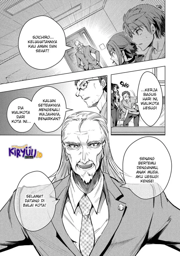 image-komik-monster-ga-afureru-sekai-ni-natta-node-suki-ni-ikitai-to-omoimasu-chapter-29-0/33