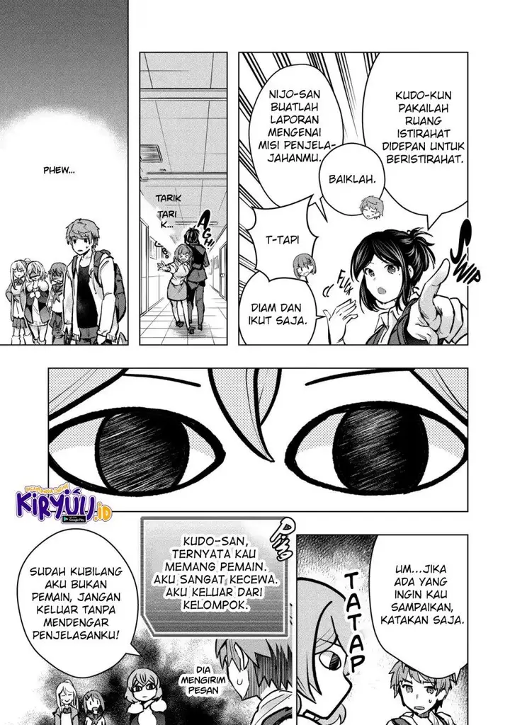image-komik-monster-ga-afureru-sekai-ni-natta-node-suki-ni-ikitai-to-omoimasu-chapter-29-12/33