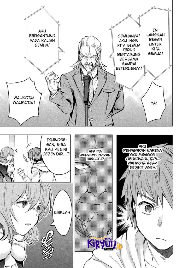 image-komik-monster-ga-afureru-sekai-ni-natta-node-suki-ni-ikitai-to-omoimasu-chapter-29-21/33