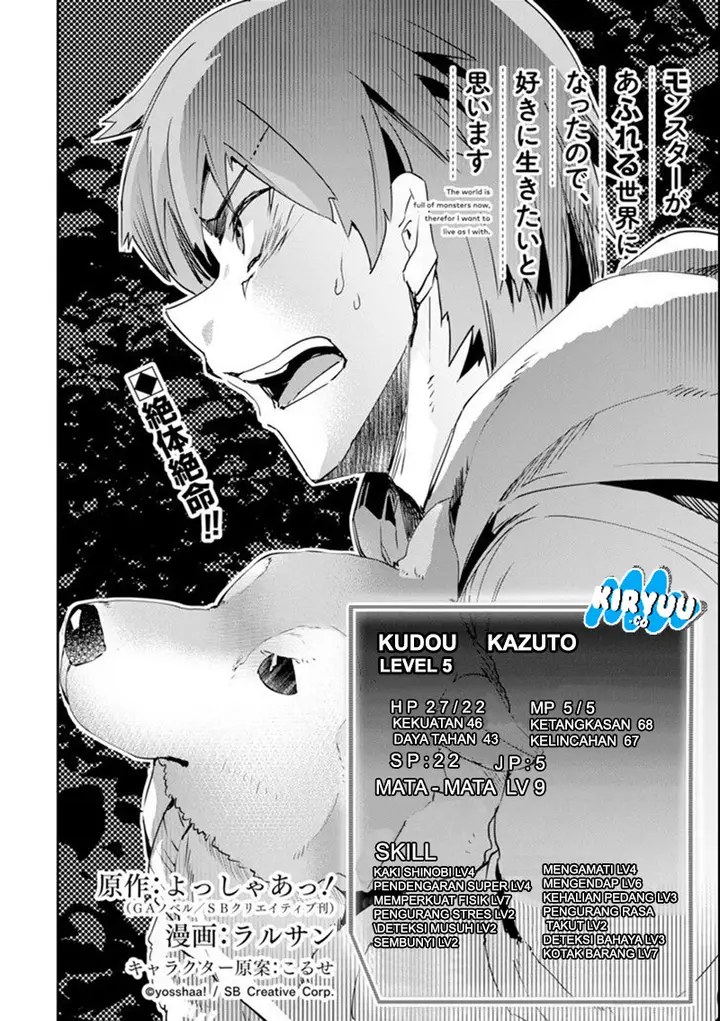 image-komik-monster-ga-afureru-sekai-ni-natta-node-suki-ni-ikitai-to-omoimasu-chapter-3-3/59