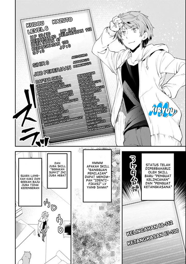 image-komik-monster-ga-afureru-sekai-ni-natta-node-suki-ni-ikitai-to-omoimasu-chapter-3-30/59