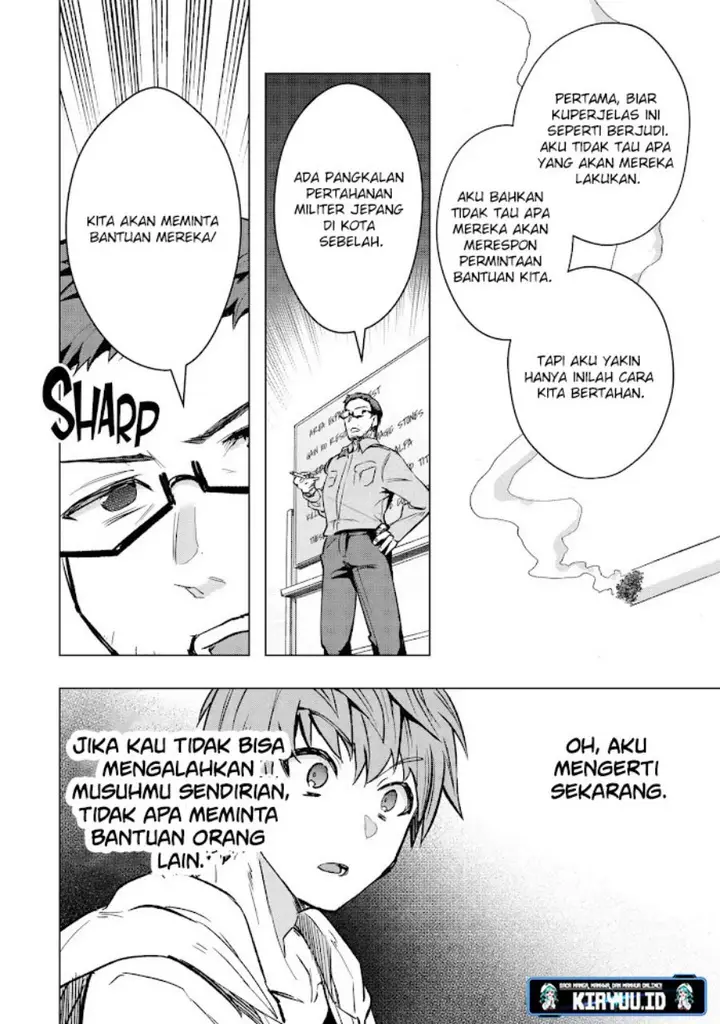 image-komik-monster-ga-afureru-sekai-ni-natta-node-suki-ni-ikitai-to-omoimasu-chapter-30.2-7/26