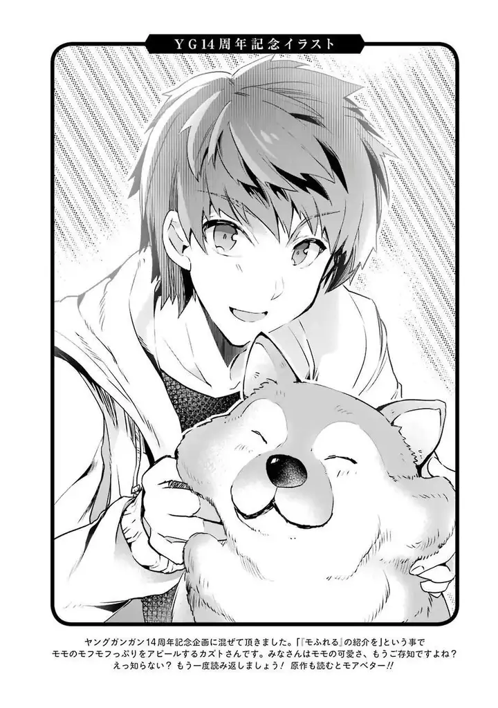 image-komik-monster-ga-afureru-sekai-ni-natta-node-suki-ni-ikitai-to-omoimasu-chapter-4-3/44